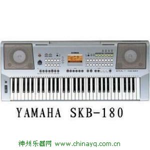 雅马哈SKB-180电子琴