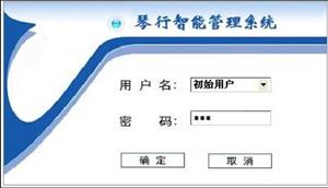 杭州景先计算机系统有限公司