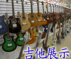北京巴比亚乐器销售培训中心