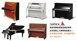 杭州买钢琴，到杭州通远琴行，老琴行口碑好