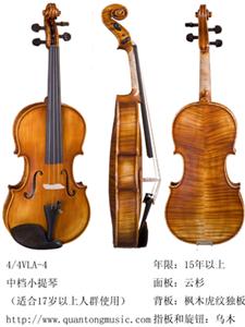 中档小提琴QTVLA-4精品小提琴、北京小提琴