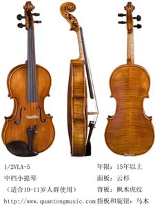 中档小提琴QTVLA-5小提琴生产商、北京小提琴