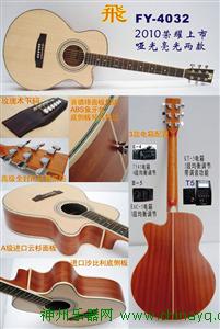 【信誉100%】韩国正品Mente 41寸高档民谣吉他