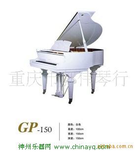 珠江三角钢琴GP150里特米勒新款。正品全新，重庆专卖
