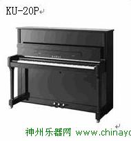 卡瓦依钢琴KU20P