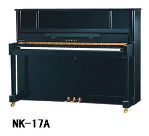 卡瓦依NK-17A钢琴