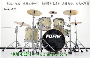 FUNK鼓：可调音量架子鼓、爵士鼓、电鼓、传统鼓、镲片等