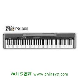 卡西欧 PX-300电钢琴