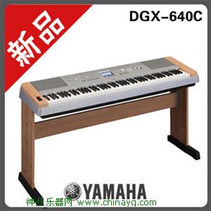 雅马哈DGX-640C电钢琴 DGX630升级版  :2850元