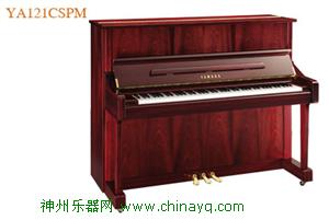 雅马哈 钢琴YA121CSPE ：7890元