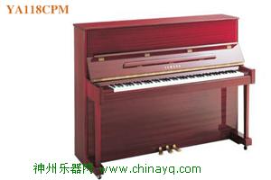 雅马哈 钢琴YA118CPE ：4200元