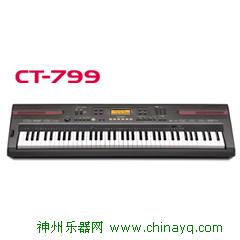 卡西欧电子琴 CT-799 ：1320元