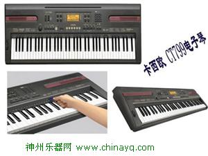 卡西欧电子琴批发|厂家批发键盘类乐器电子琴|雅马哈电子琴批发|