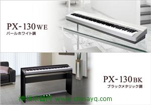 批发零售各种品牌全新原装钢琴电钢琴电子琴