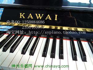 二手钢琴-卡哇伊-北京三音乐器特售