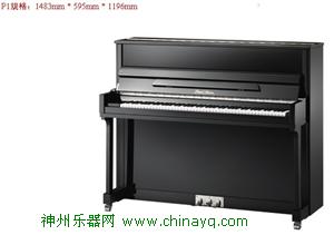 珠江精品P1钢琴