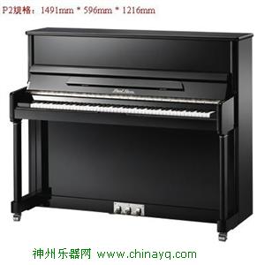珠江精品P2钢琴