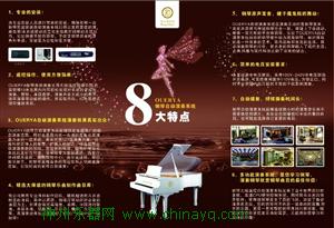 新科研项目产品钢琴自动弹奏系统  钢琴自动弹奏器