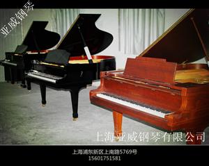 上海亚威钢琴有限公司库存抛售中！快来抢购