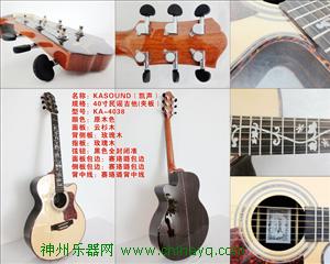 供应雅琴乐器专业生产凯声民谣吉他|吉他批发