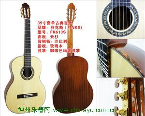 广州雅琴乐器生产厂家供应39 41寸面单民瑶古典吉他批发