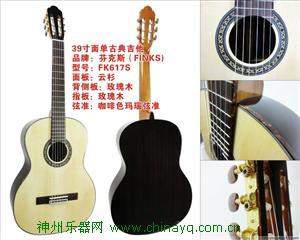 39寸A级云杉面单板古典吉他批发  广州雅琴乐器生产厂家