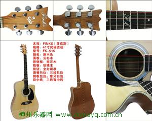 广州雅琴乐器厂家生产41寸云杉面民谣吉他批发