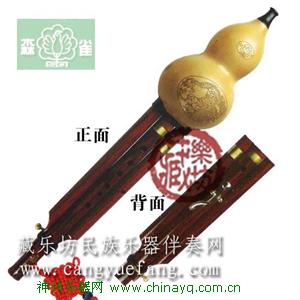 森雀葫芦丝 可拆可调天然葫芦红木杆加键葫芦丝 主管加一键(4音)