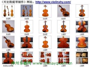 深圳哪里可以购买到便宜的手工小提琴 兴宏韵提琴制作