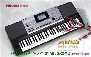 美得理DP-600[锤式触感]电钢琴