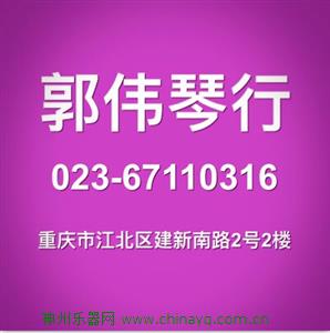 珠江钢琴MZ121 重庆最畅销的珠江钢琴