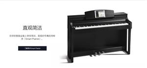 雅马哈电钢琴Clavinova CSP系列产品介绍