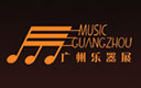 2021第十八届中国(广州)国际乐器展览会